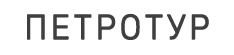 petrotur-spb